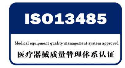 ISO 13485