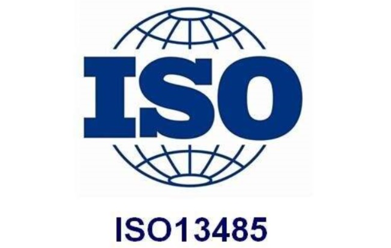 ISO 13485體系輔導(dǎo)