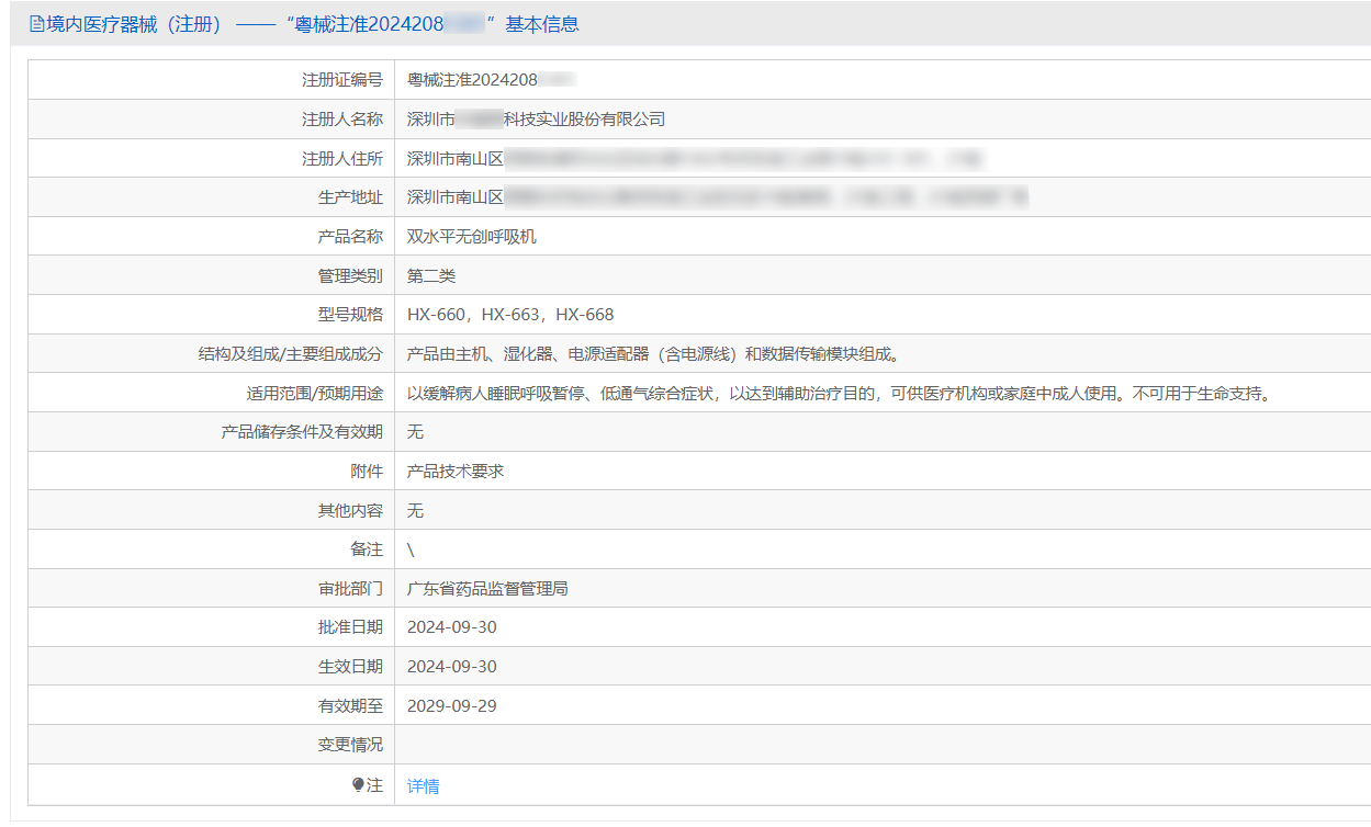 WPS圖片(1).png
